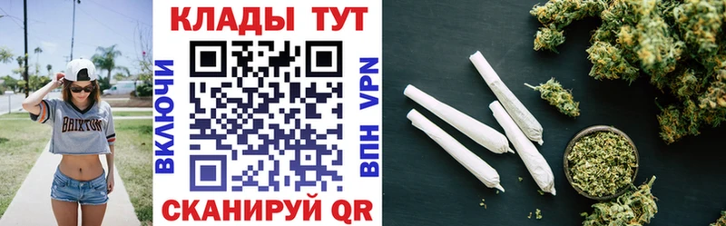 Купить наркоту Болотное кракен как зайти  Мефедрон  Гашиш  Каннабис 