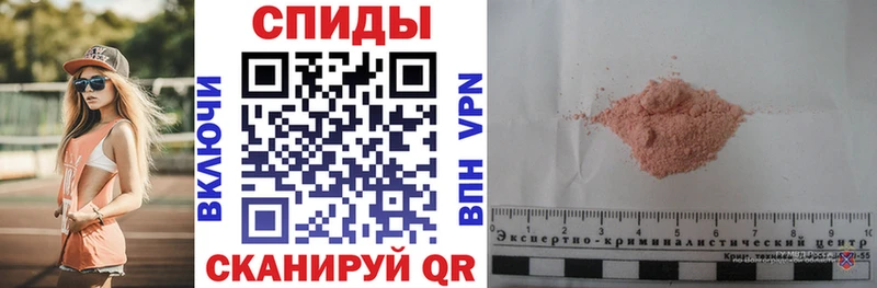 площадка официальный сайт  Болотное  Амфетамин VHQ 