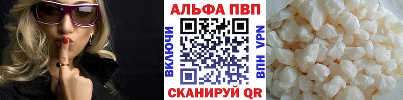 A-PVP СК  Болотное 