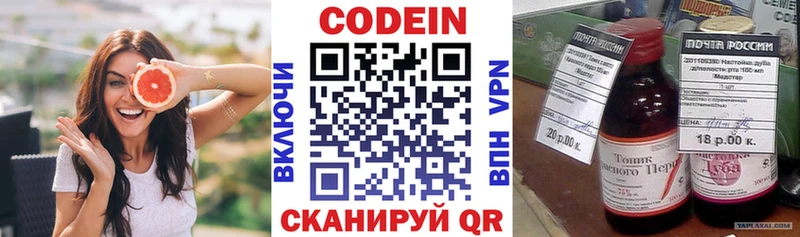 где купить наркоту  Болотное  Codein Purple Drank 