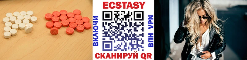 mega вход  Болотное  Ecstasy 300 mg 