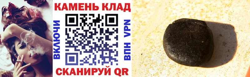 Гашиш гарик  Болотное 