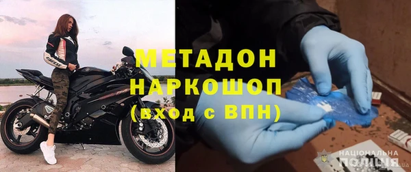 синтетический гашиш Богородск