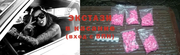 экстази Белая Калитва