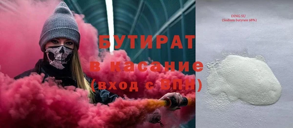 бошки Михайловка