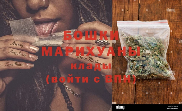 бошки Михайловка