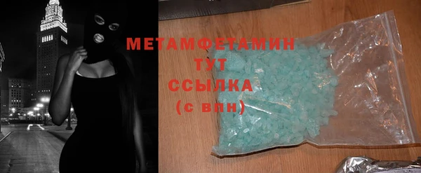 марки nbome Михайловск