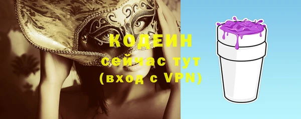 марки nbome Михайловск