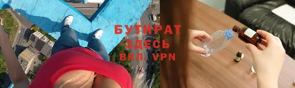 бошки Михайловка