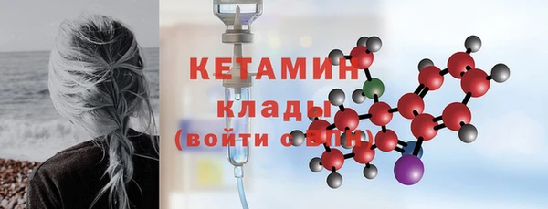 бошки Михайловка