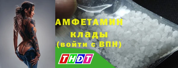кокаин Бежецк