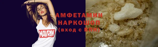 марки nbome Михайловск