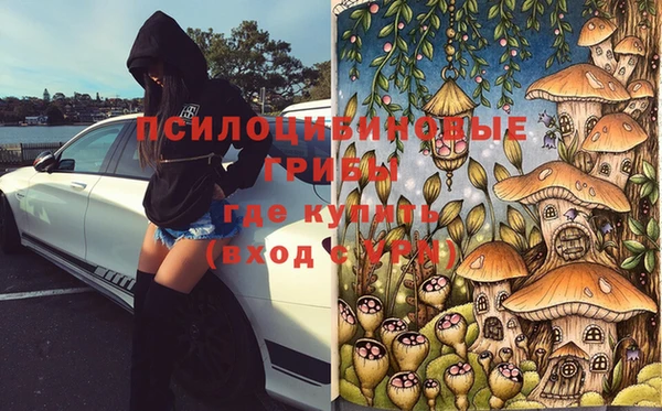 марки nbome Михайлов