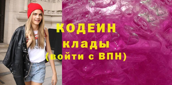 экстази Белая Калитва