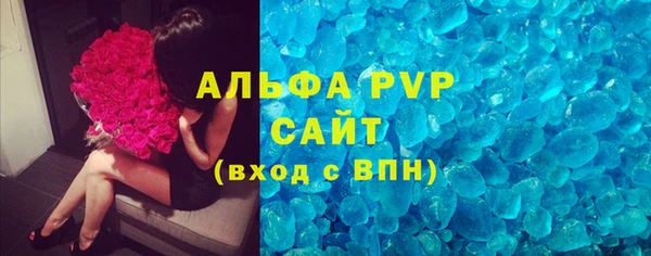 марки nbome Михайловск