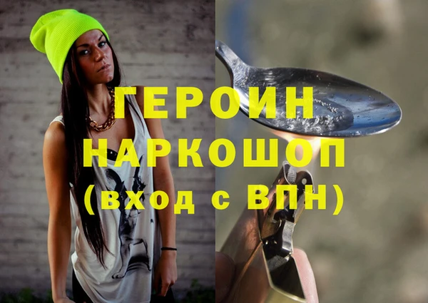 бошки Михайловка