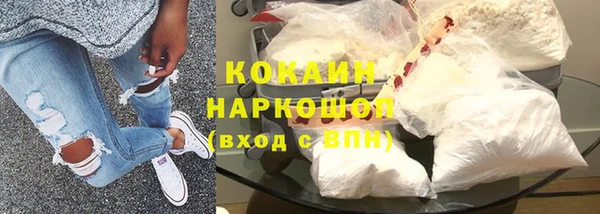 марки nbome Михайловск