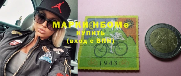 марки nbome Михайловск