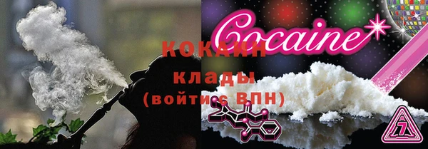 марки nbome Михайловск