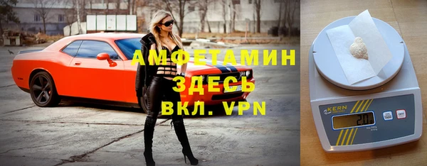 тгк Белая Холуница