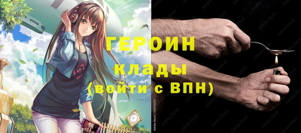 экстази Богородицк