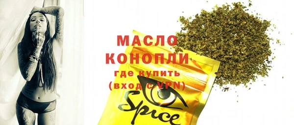 экстази Богородицк