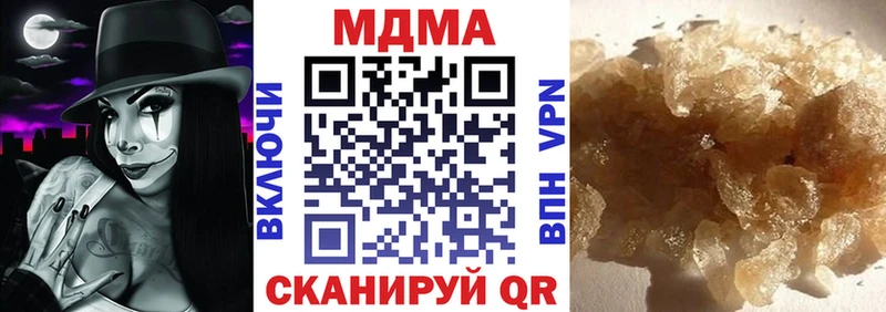 МДМА молли  гидра tor  Болотное 