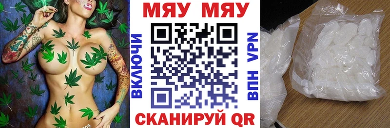 МЕФ VHQ  купить наркоту  Болотное 