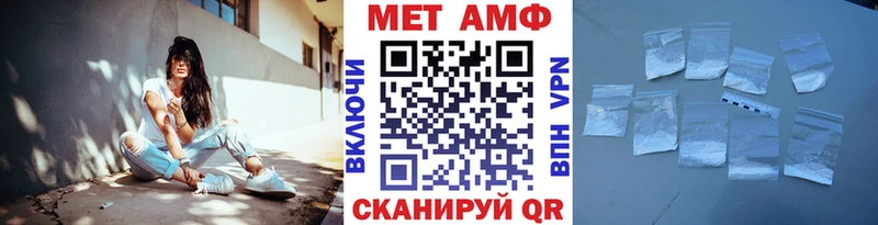 Первитин витя  цены наркотик  Болотное 