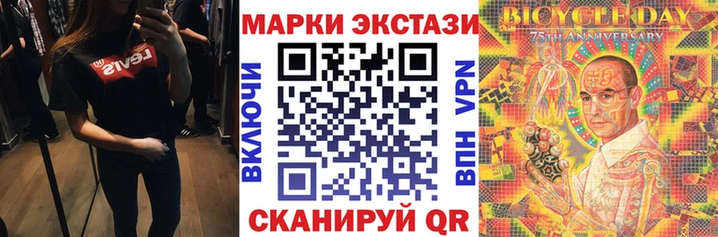 Марки N-bome 1500мкг продажа наркотиков площадка официальный сайт Болотное