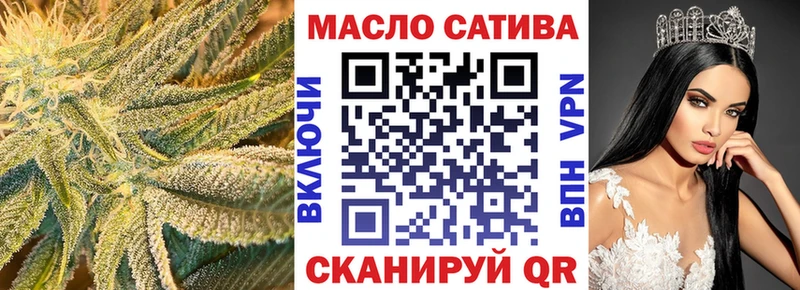ТГК гашишное масло  купить наркоту  Болотное 